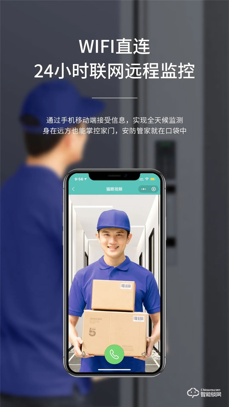 亞太天能智能門 國標甲級防盜防火