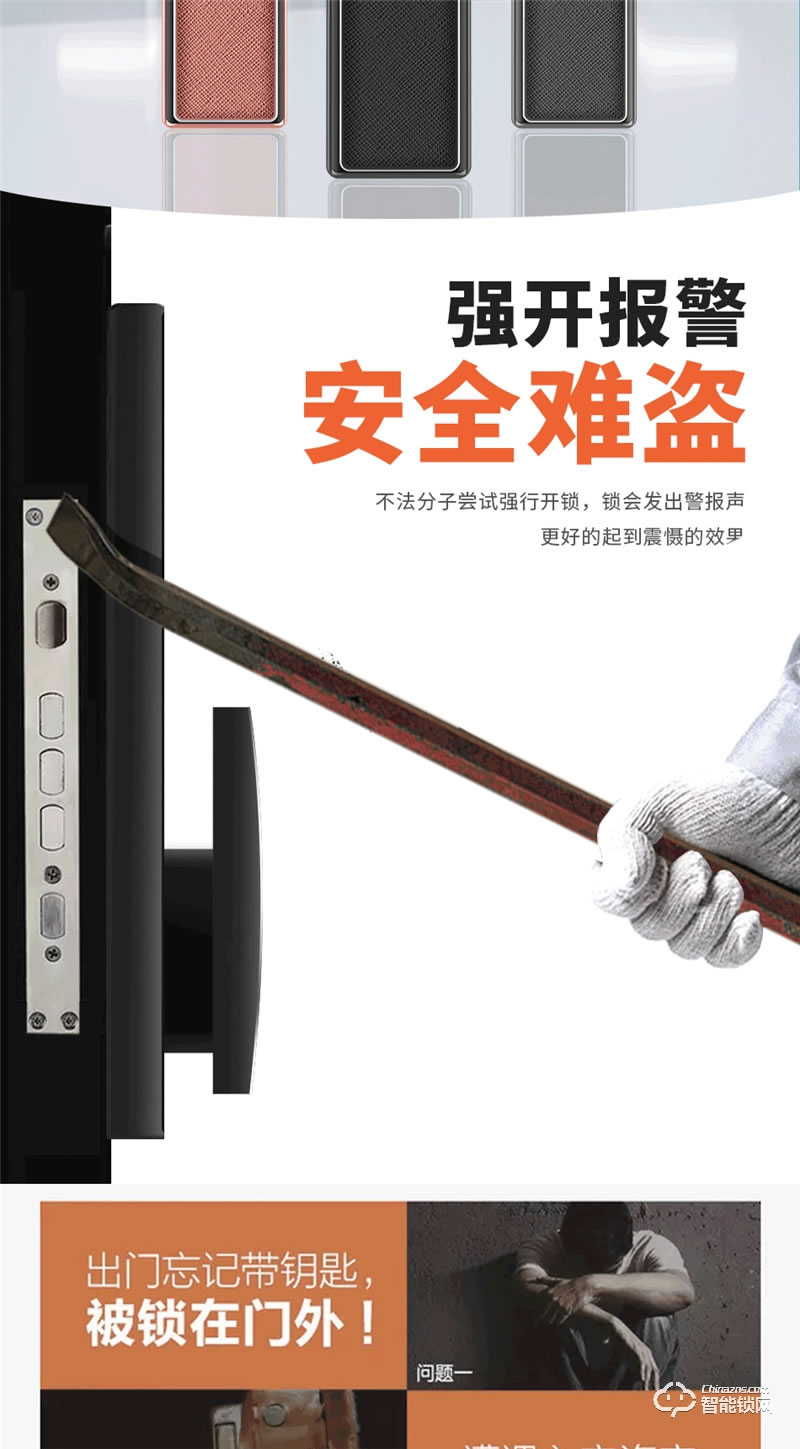 格里維爾夢之翼M6 前后面板真皮把手