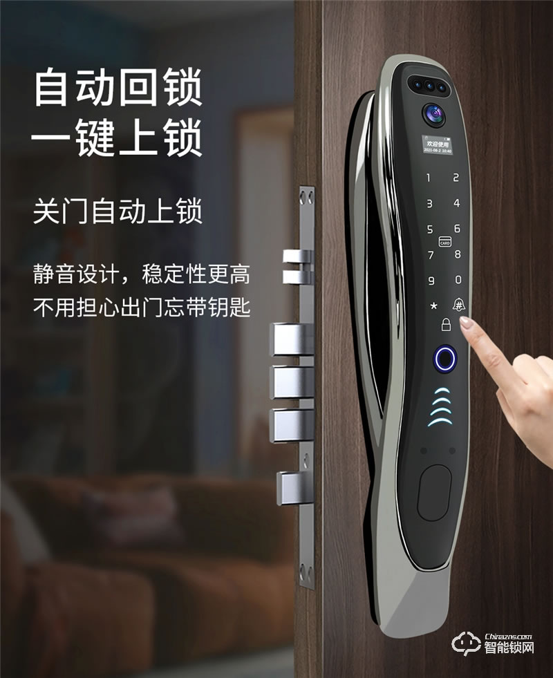 洛克曼G12智能鎖3D人臉識別 航空鋁合金材質(zhì)