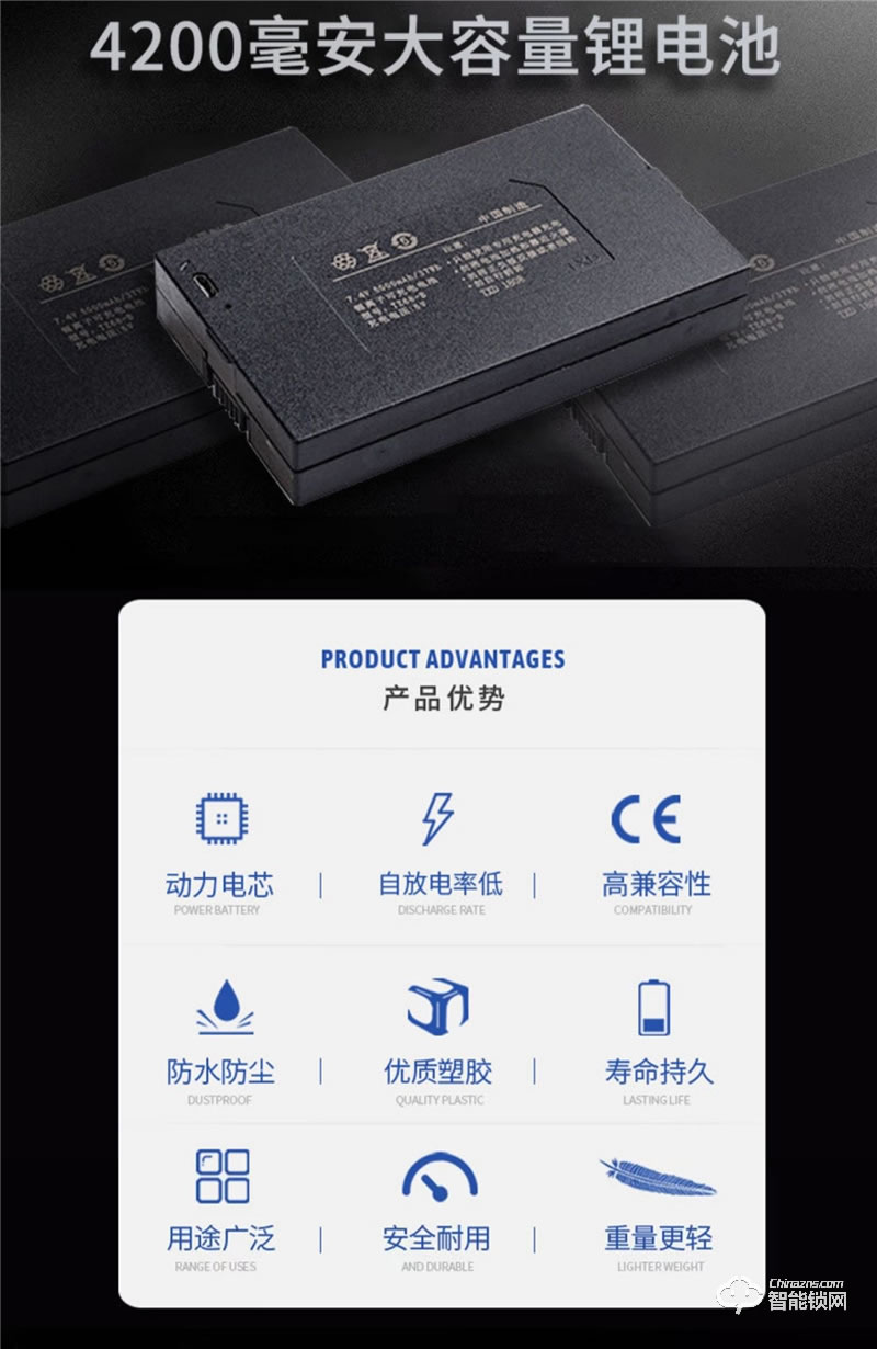 洛克曼G16智能鎖3D人臉識別 人體感應開門