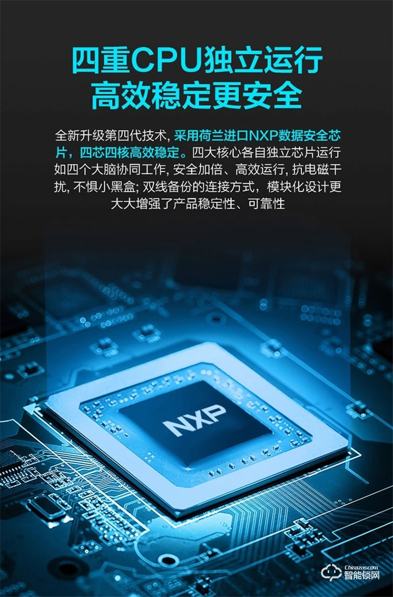 海爾智能鎖S30 3D人臉解鎖智享Al生活