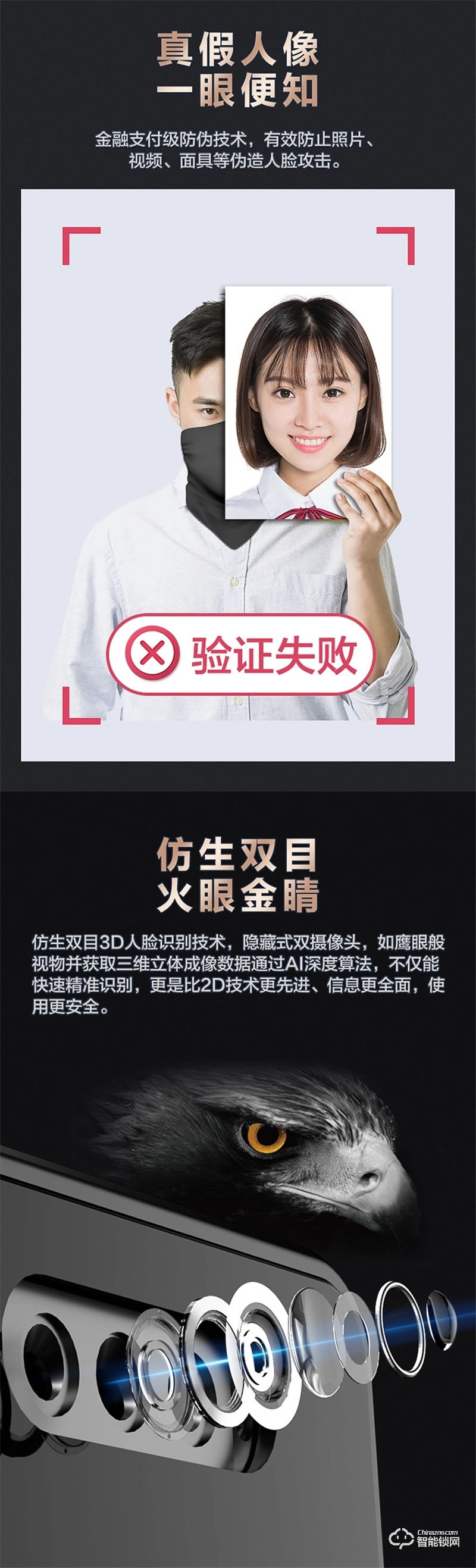 海爾智能鎖31S指紋鎖家用防盜門全自動3D人臉識別密碼鎖31S