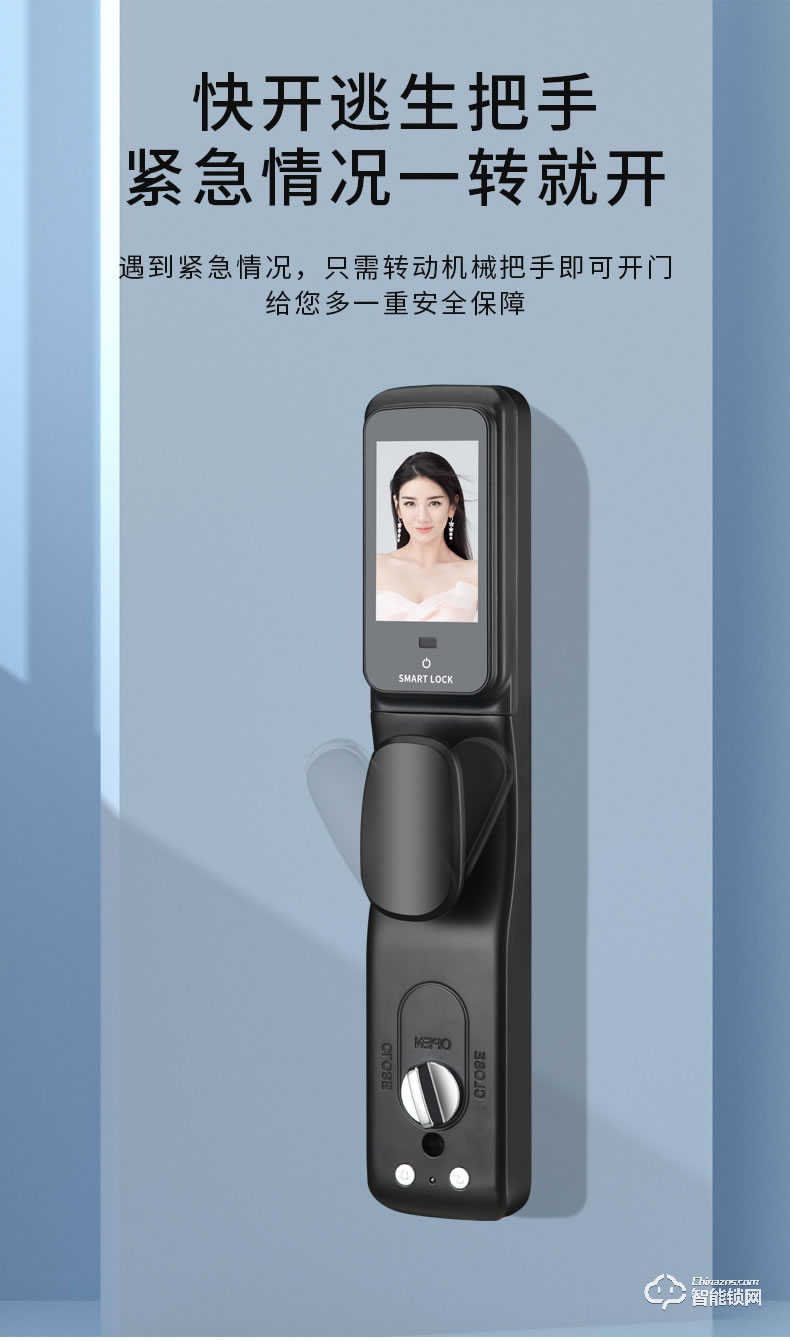 因碩SC07貓眼抓拍逗留抓拍