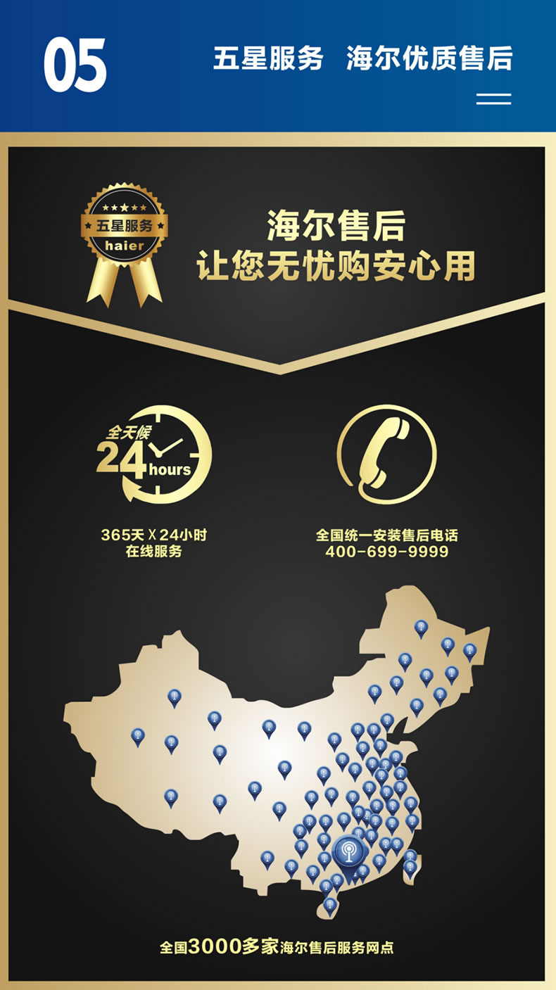 海爾智能鎖50V室內(nèi)帶屏指紋鎖家用防盜門電子門鎖密碼鎖V50