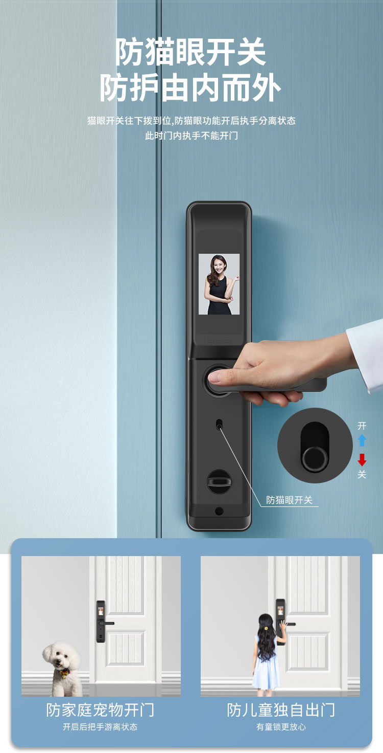海爾貓眼鎖28EV室內(nèi)帶屏指紋鎖家用防盜門電子門鎖密碼鎖EV28