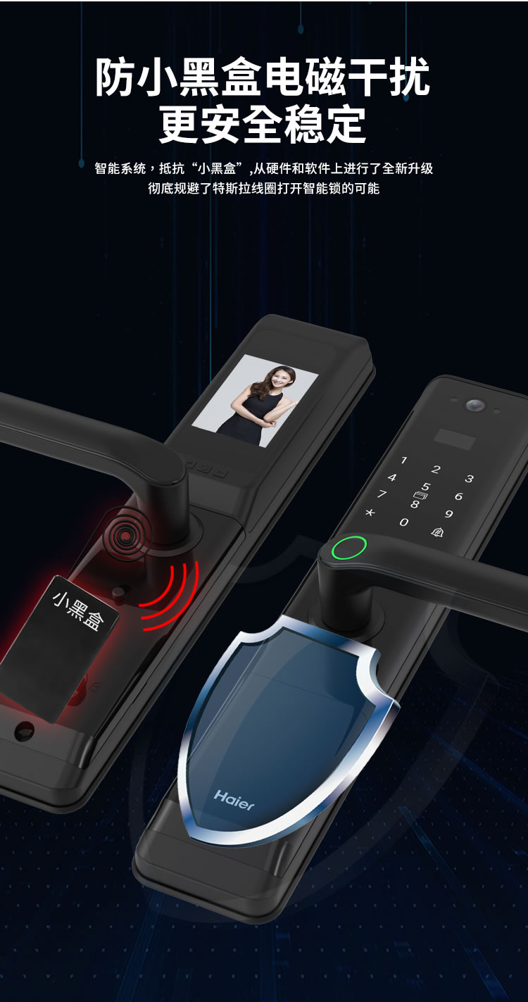 海爾貓眼鎖28EV室內(nèi)帶屏指紋鎖家用防盜門電子門鎖密碼鎖EV28