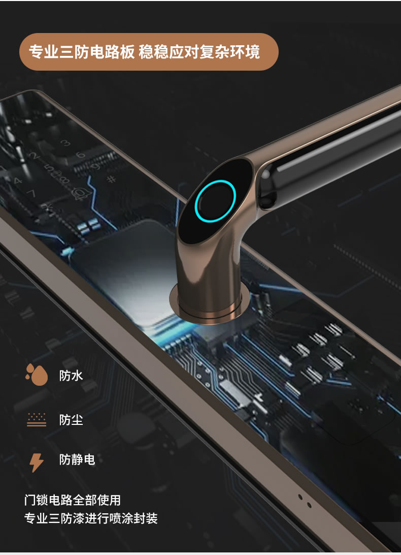 海爾智能鎖23E指紋鎖家用防盜門密碼鎖E23