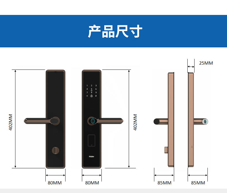 海爾智能鎖23E指紋鎖家用防盜門密碼鎖E23