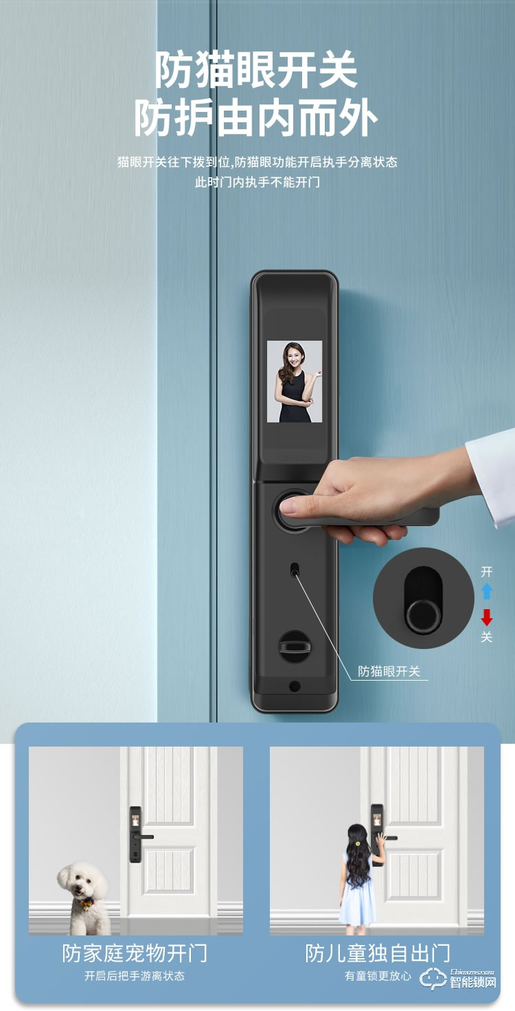 海爾28EV智能鎖 警報C級鎖芯