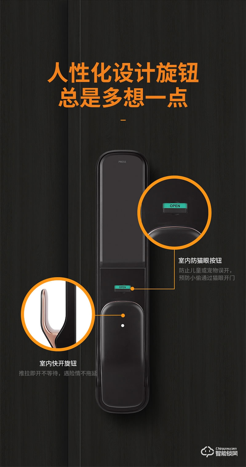 必達智能鎖T2 “智”感生活 自動上鎖 安全無憂