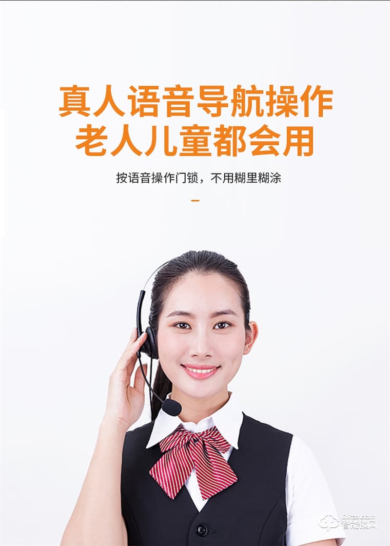 必達智能鎖T2 “智”感生活 自動上鎖 安全無憂