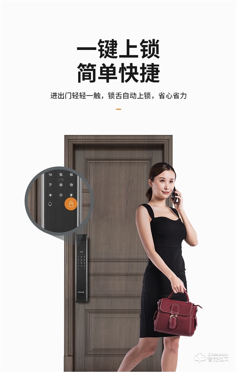 必達(dá)智能鎖F3 經(jīng)典升級(jí) 全“屏”實(shí)力