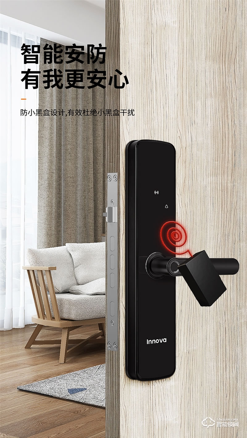 必達智能鎖C2 智能語音操作 性價比超高