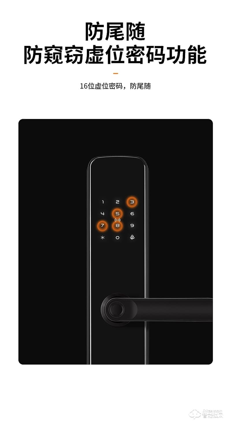 必達智能鎖C2 智能語音操作 性價比超高