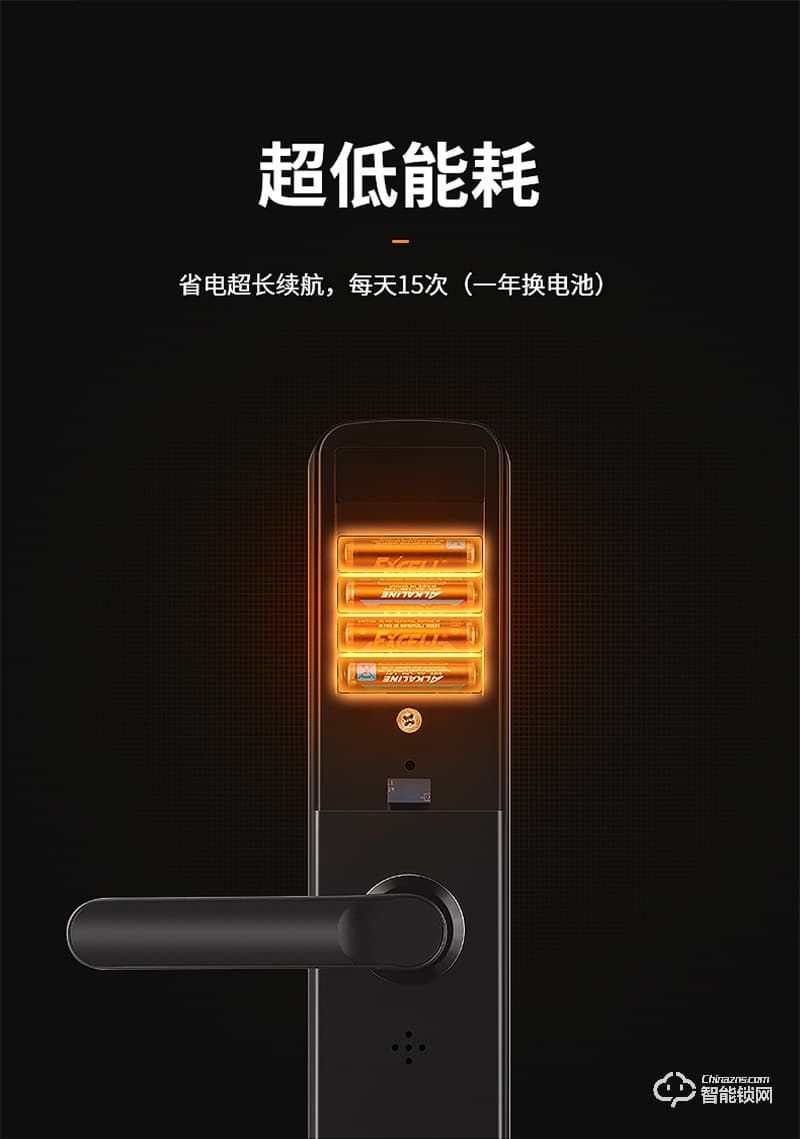 必達智能鎖C2 智能語音操作 性價比超高