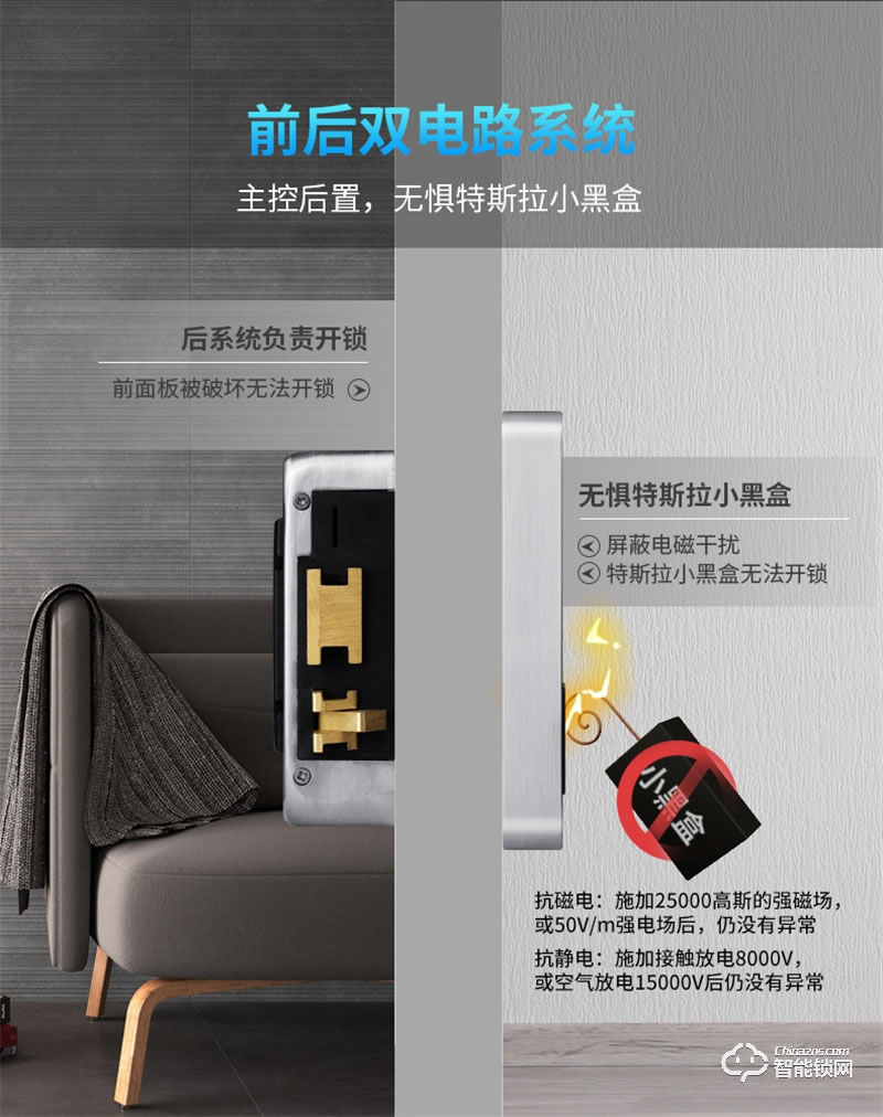 必達電控鎖0800FM-50A  安全磁卡 方便快捷