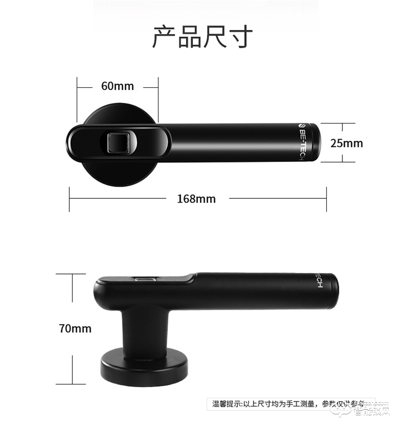 必達智能鎖R6 時尚簡約 即握即開