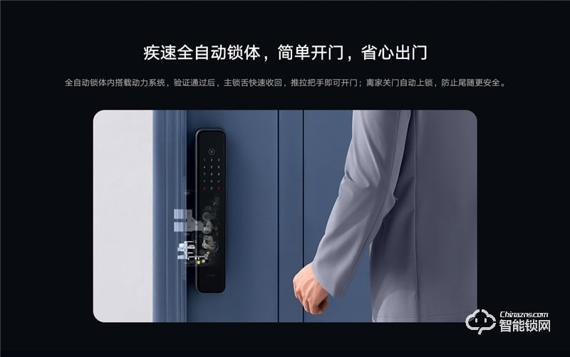 小米智能門鎖M20 全自動指紋鎖密碼家用防盜門電子鎖