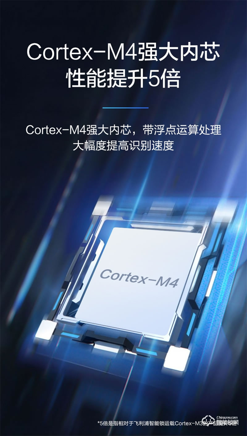 飛利浦智能鎖DDL603E 指紋家用防盜門WIFI密碼電子鎖