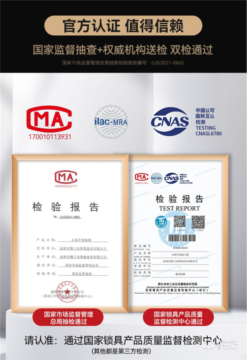 石將軍S2 Link指紋鎖 家用智能鎖防盜門鎖密碼鎖電子鎖