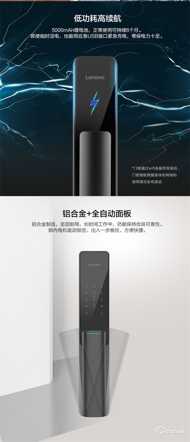 聯想智能指紋鎖A2 家用防盜門鎖密碼電子門鎖