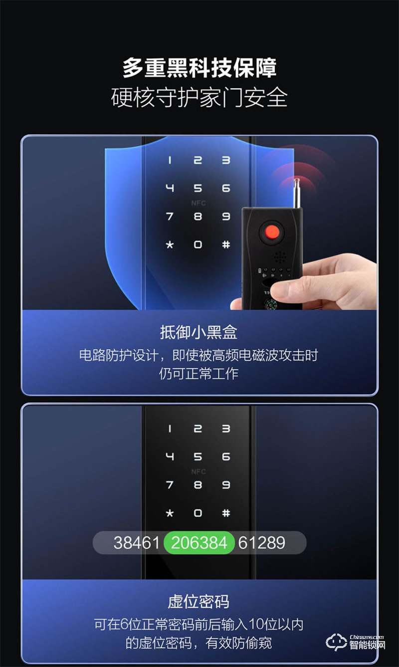 鹿客智能鎖x3 指紋鎖防盜門(mén)鎖