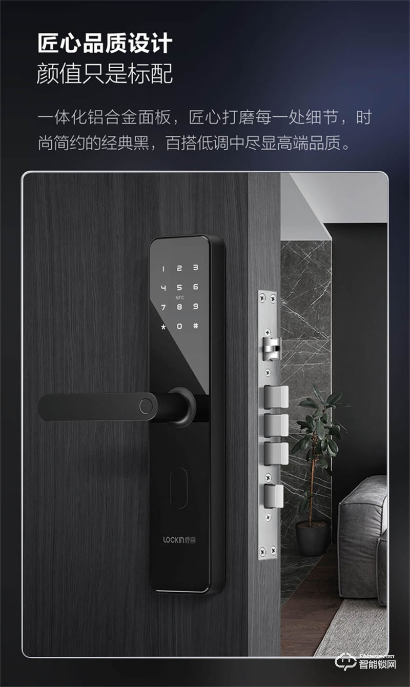 鹿客智能鎖x3 指紋鎖防盜門(mén)鎖