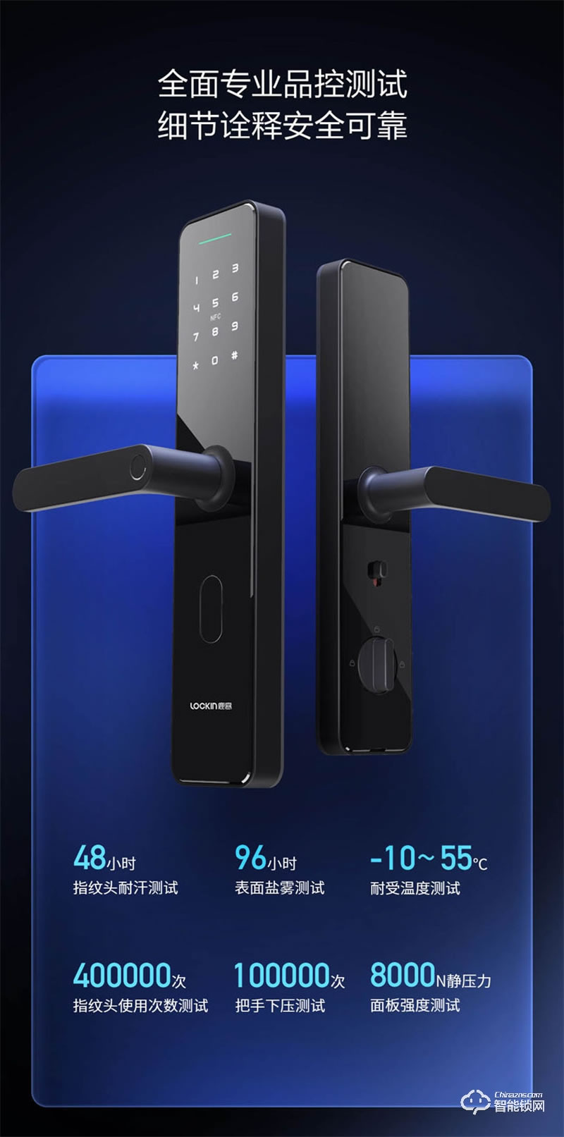 鹿客智能鎖x3 指紋鎖防盜門(mén)鎖