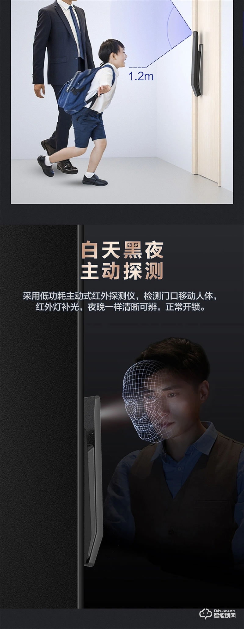 海爾智能鎖S31 家用防盜門十大品牌智能鎖