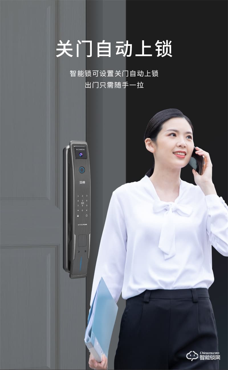 因碩智能鎖C06 家用防盜門密碼鎖