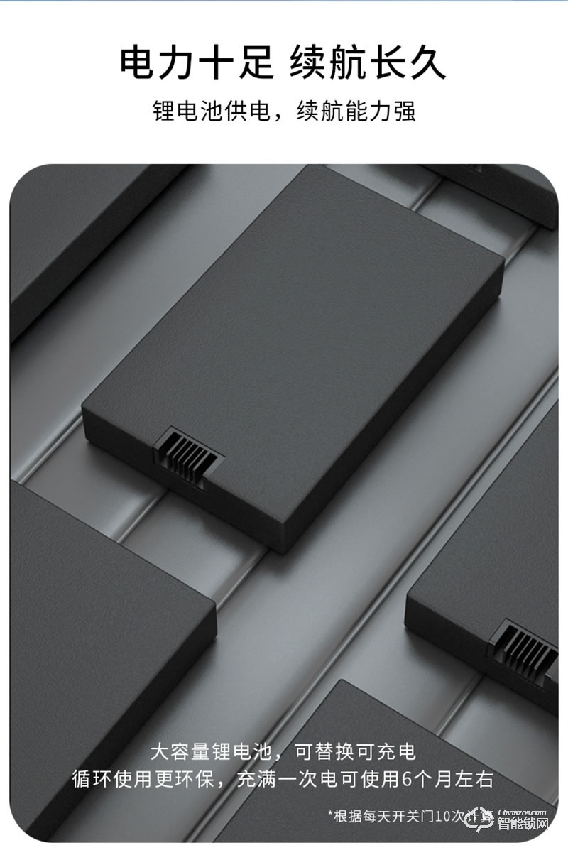 因碩智能鎖C06 家用防盜門密碼鎖