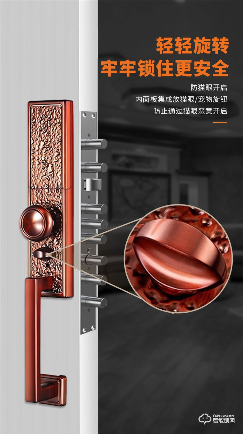 格里維爾純銅智能鎖 魯班8868全自動別墅智能鎖
