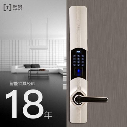 YGS楊格指紋鎖 密碼鎖智能鎖 指紋家用防盜門鎖智能門鎖 T7-D