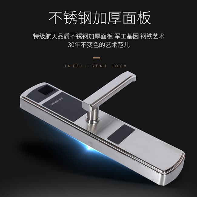 榮事達(dá)品冠智能門(mén)鎖靈睿系列 304不銹鋼指紋鎖