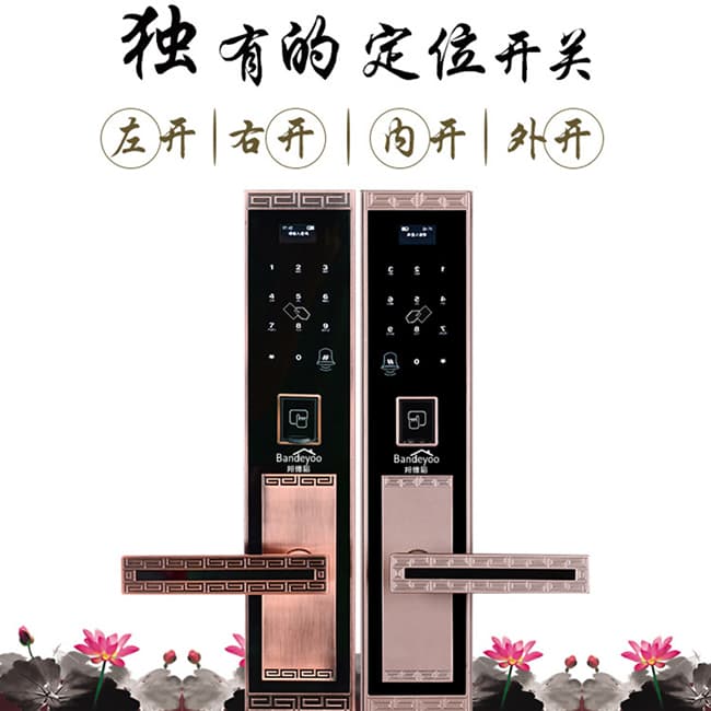 邦德裕智能鎖 KC-603直板智能指紋門鎖