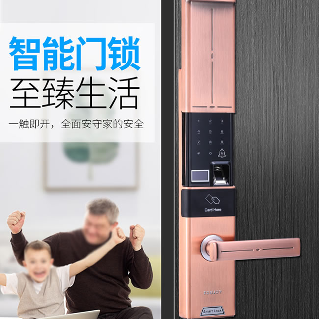 觸享智能鎖 CXL14系列時尚風智能門鎖