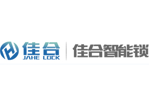佳合智能鎖