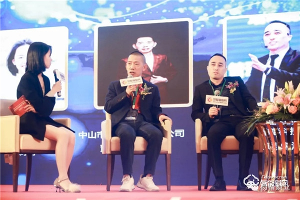 一生只做一件事 專心做好智能鎖 | 楊董事長出席智能鎖高峰論壇