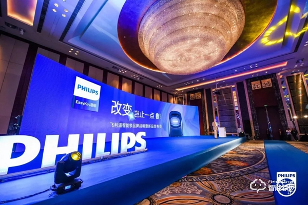 專訪飛利浦智能鎖銷售總監劉志丹：改變豈止一點？品質創新敢為先！