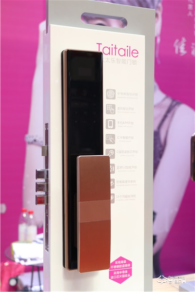 【山東鎖博會】中國智能鎖網專訪太太樂智能鎖執行總裁徐黎明 【山東鎖博會】中國智能鎖網專訪太太樂智能鎖執行總裁徐黎明