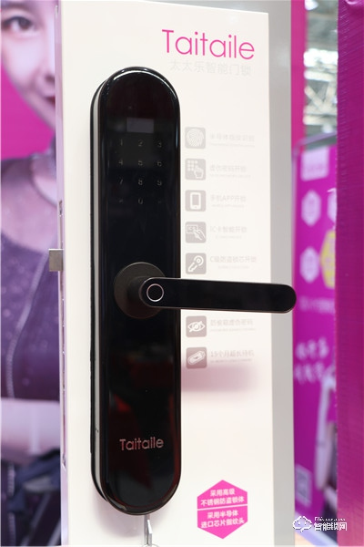 【山東鎖博會】中國智能鎖網專訪太太樂智能鎖執行總裁徐黎明