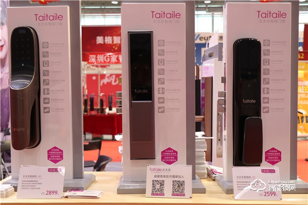 【山東鎖博會】中國智能鎖網專訪太太樂智能鎖執行總裁徐黎明