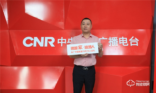 亞太天能智能鎖王長江：煉成一把好鎖，并不簡單