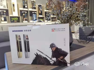 皇家金盾智能鎖董事長劉建新：務(wù)實心態(tài)做產(chǎn)品，優(yōu)秀團(tuán)隊是核心