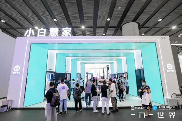 行業領跑者創米CEO李建新：智能家居市場需要共同做大