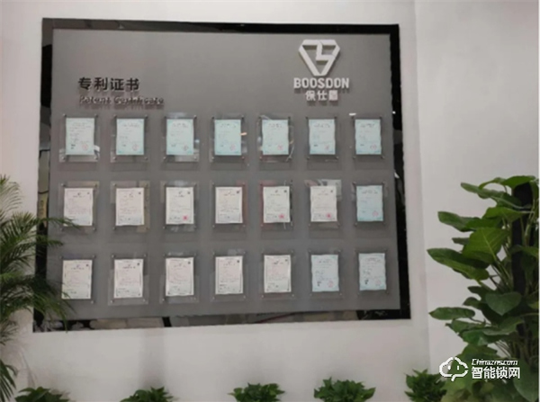 保仕盾突破創新，打造高顏值，更安全、便捷的聯網智能鎖