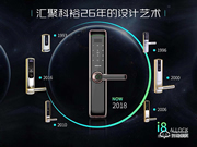 專訪科裕董事長雷志能 | 風起云涌時代下，企業如何樹立鎖者恒業之心？