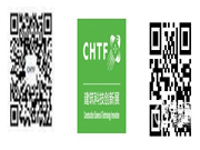 2020深圳高交會(建筑科技創(chuàng)新展)