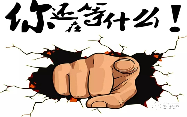 2019贏戰終端，好太太智能鎖全國百場巡回招商拉開帷幕