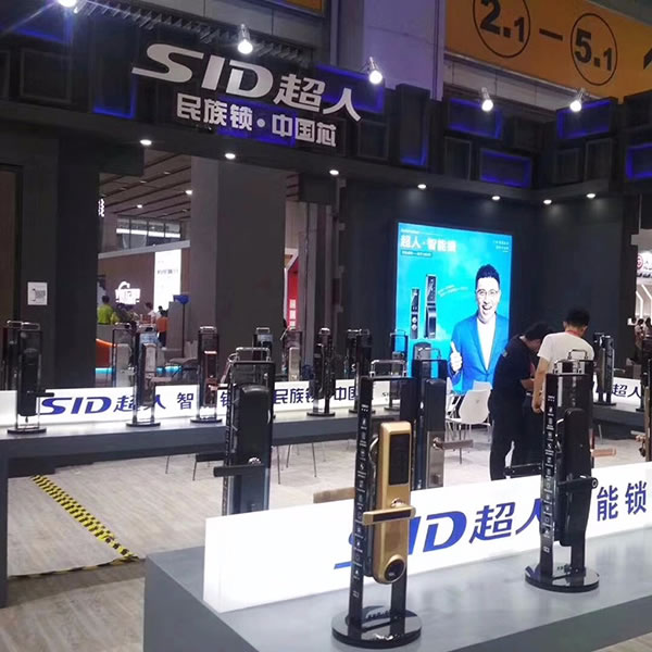 超人智能鎖2019全國經(jīng)銷商大會在12月24日召開，期待您的到來！